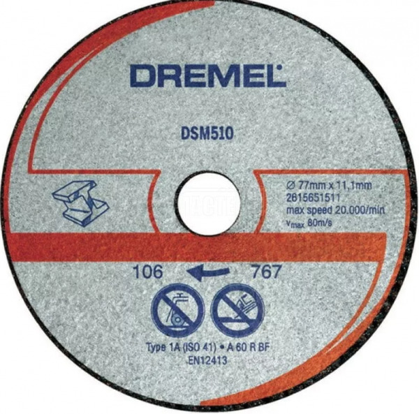 Диск отрезной по металлу и пластику Dremel (для DSM20) 2615S510JA