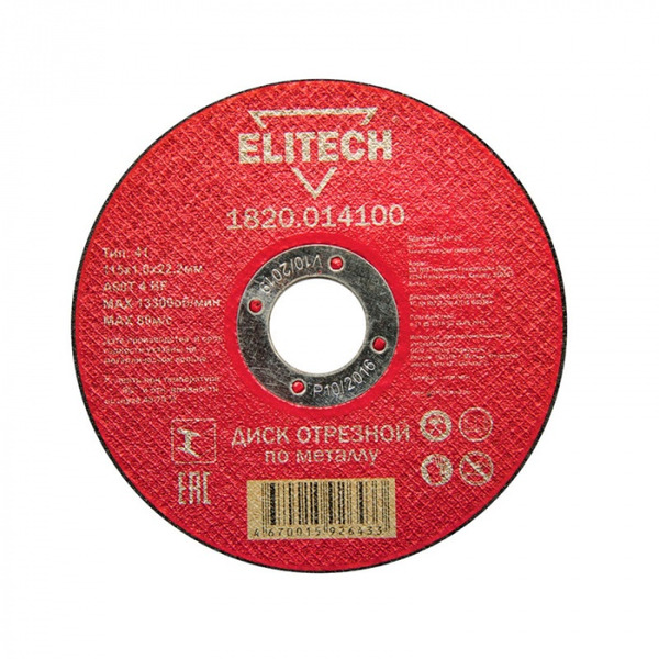 Круг отрезной Elitech 115*1,0*22,2мм 1820.014100