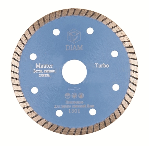 Диск алмазный Diam Master Line Master Turbo 125*2.0*7.5*22.2 (слабоармированный бетон, огнеупор, кирпич) 000159