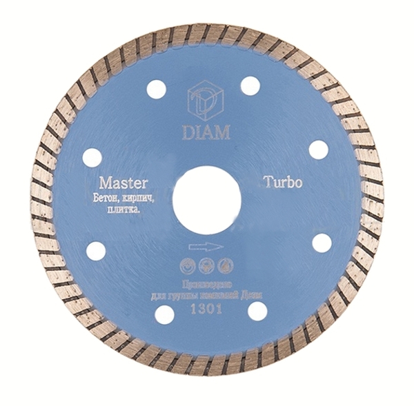 Диск алмазный Diam Master Line Master Turbo 125*2.0*7.5*22.2  слабоармированный бетон, огнеупор, кирпич  000159