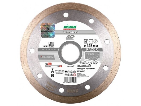 Диск алмазный DiStar Razor 1A1R 115*1.6*8*22.23 AC115r0060