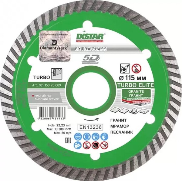 Диск DiStar Элит Турбо 115мм