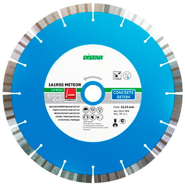 Диск алмазный DiStar Meteor 1A1RSS/C3-W 125*2.2/1.3*10*22.23-10 12315055010