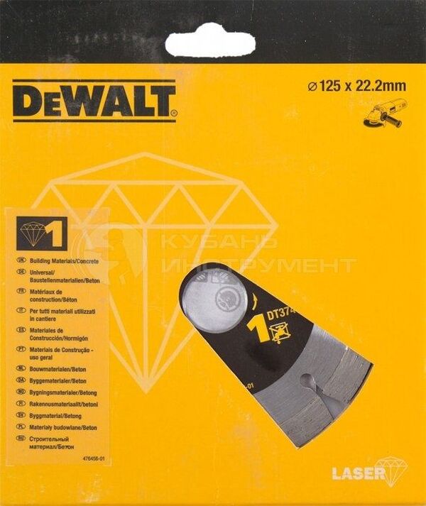 Диск алмазный DeWalt 125*2*22.2мм DT3741-XJ