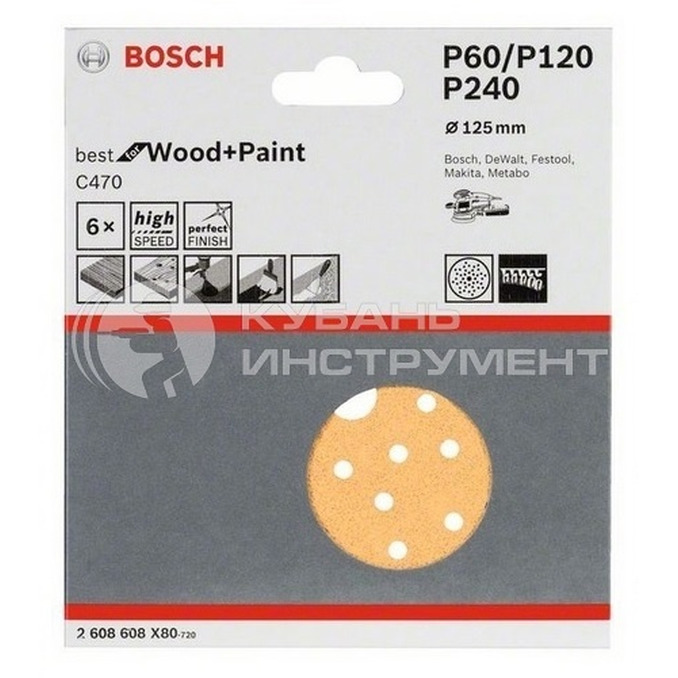 Шлифлисты Bosch B.f.W+P Multihole 125мм K60-240 6шт 2608608X80