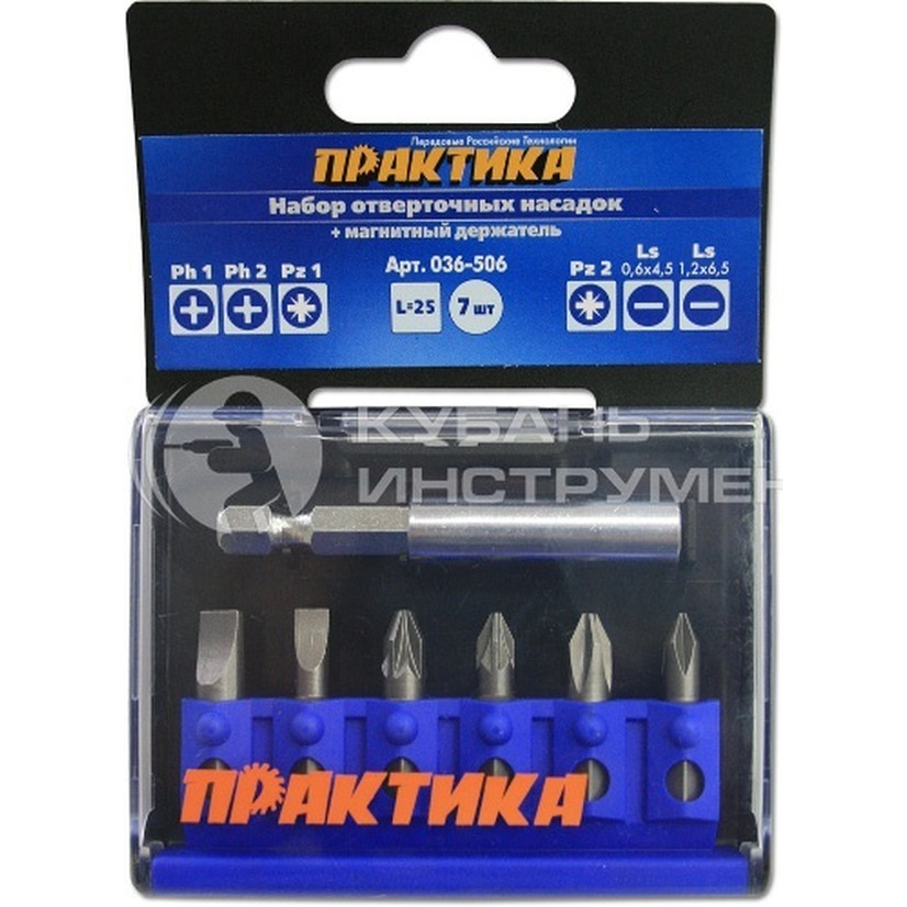 Набор бит Практика (7шт) Профи PH1,2" 036-506