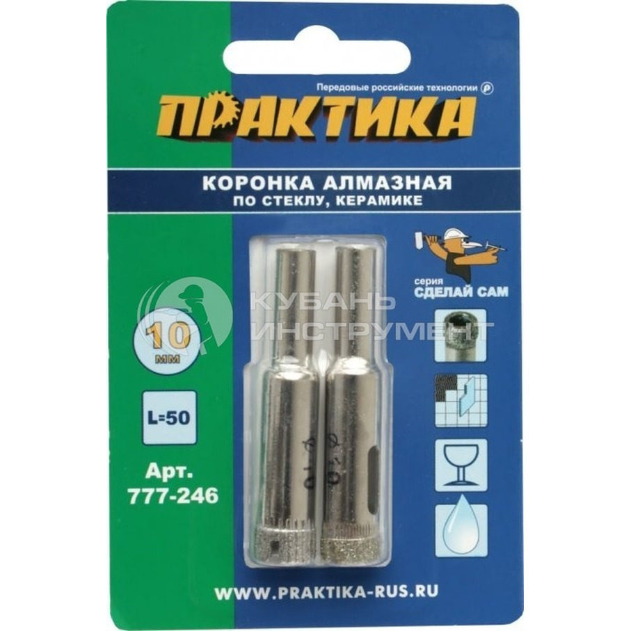 Коронка алмазная Практика "Сделай сам" по стеклу и керамике 10мм (2шт) 777-246