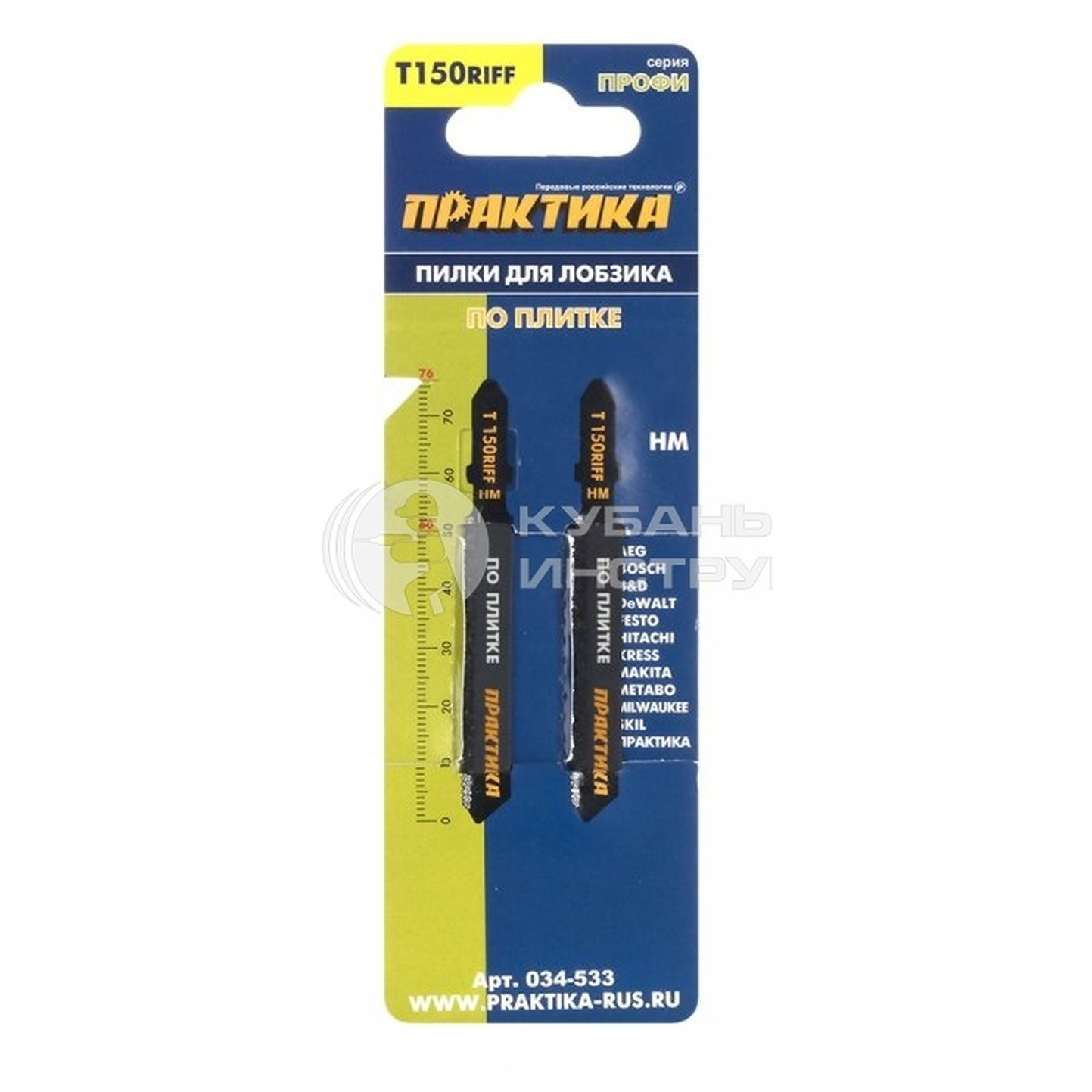 Пилки для лобзика по плитке Практика T150RIFF HM 76*50мм (2шт) 034-533