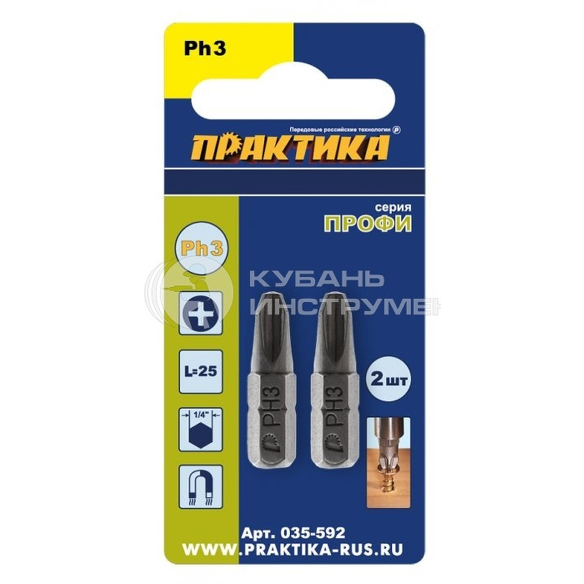 Бита Практика Профи PH3*25мм 2шт 035-592 бита практика torx 10х50мм 2шт