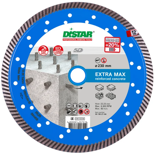 

Диск алмазный Distar Extra Max Turbo 232*2.5*12*22.23 10115027018, Синий, 10115027018