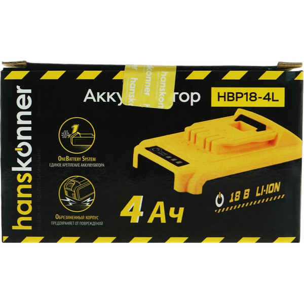 Аккумулятор Hanskonner HBP18-4L