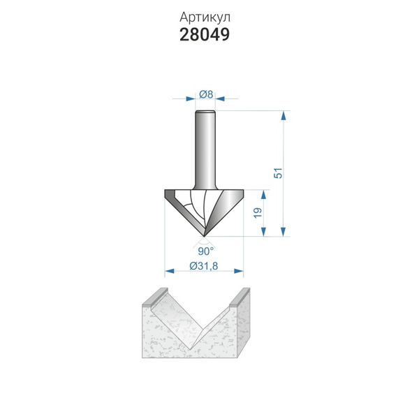 Фреза пазовая гальтельная Энкор V-образная 31,8*19мм хв.8мм 28049 фреза пазовая гальтельная энкор v образная 31 8 19мм хв 8мм 28049