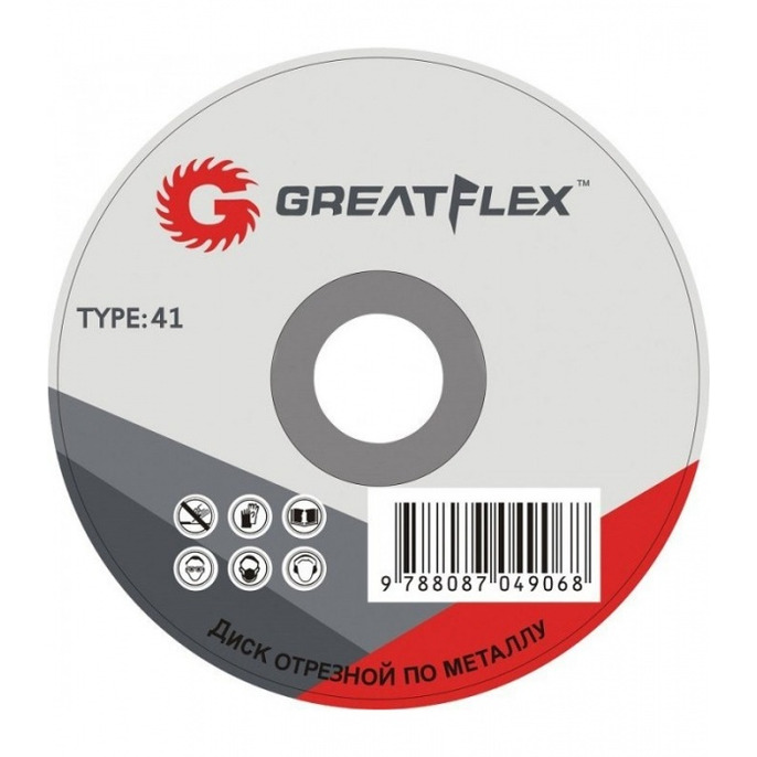 Круг отрезной по металлу Greatflex T4-230*1,8*22,2мм 50-41-005