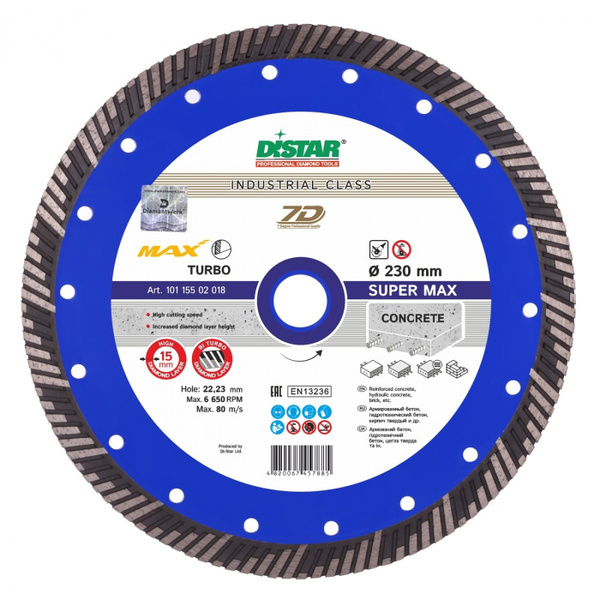 Диск алмазный DiStar Super Max Turbo 1A1R 232*2,6*12*22,23 10115502018