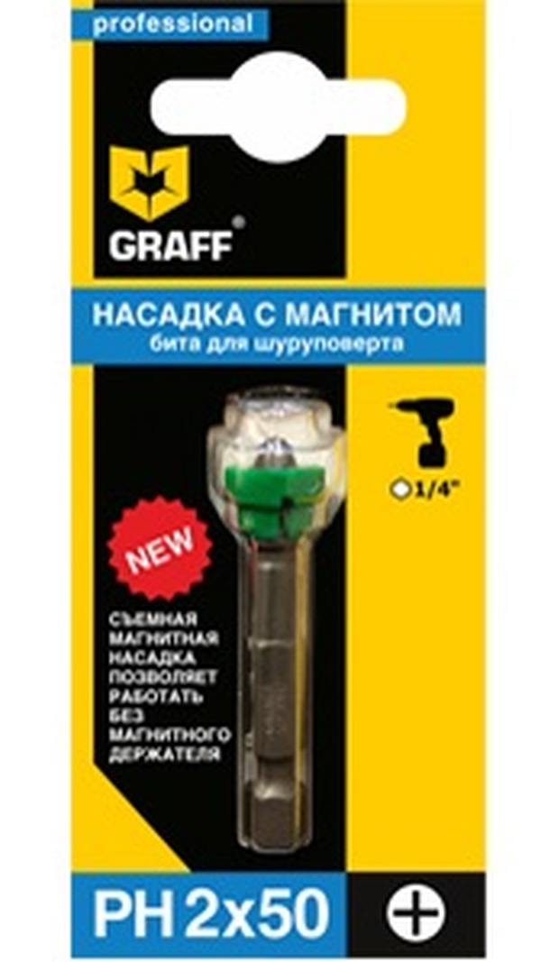 Бита Graff PH 2*50мм GBPH0250M