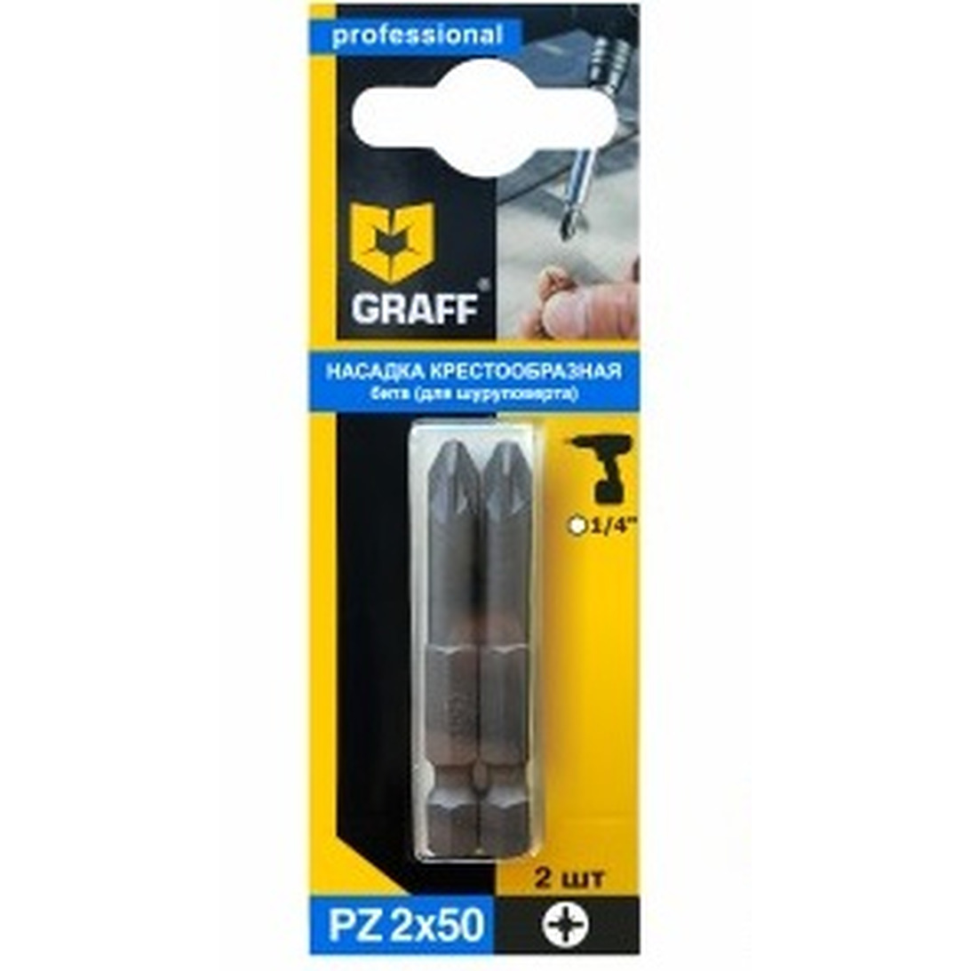 Бита Graff PZ 2*50мм 2шт GBPZ0250