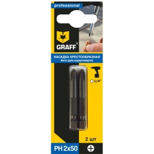 Бита Graff PH 2*50мм 2шт GBPH0250