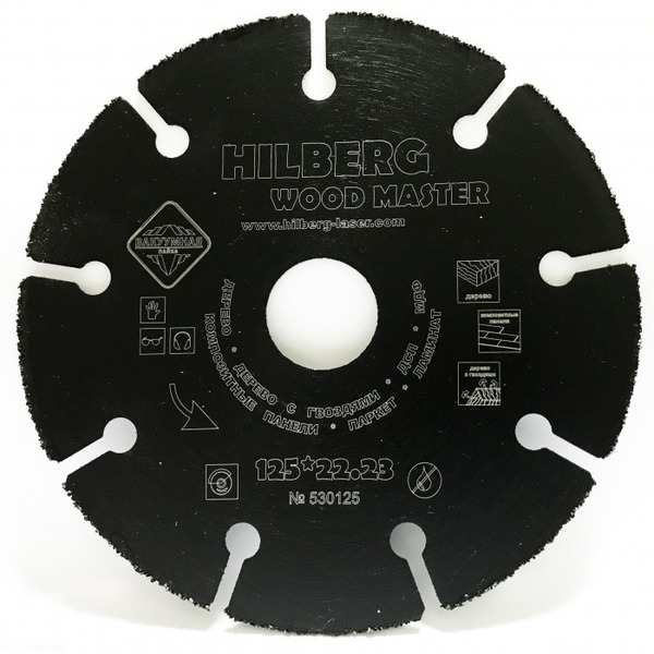 Диск алмазный Hilberg Super Wood 125*22,2мм 530125 hilberg диск алмазный hilberg revolution 400 12 25 4мм hmr809