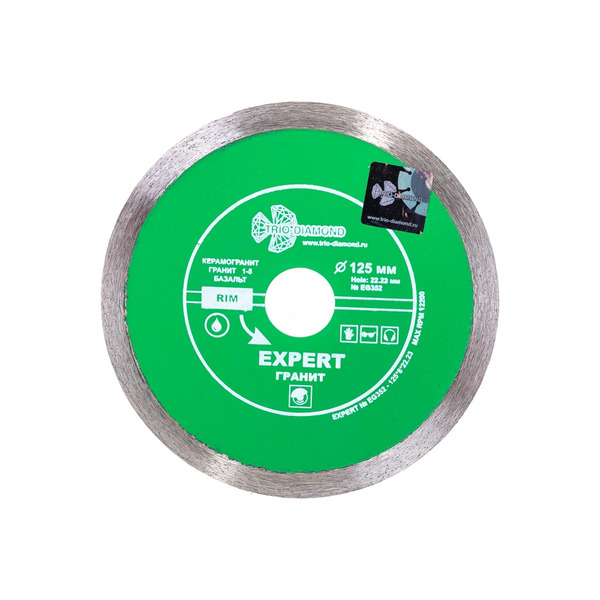 Диск алмазный Trio Diamond Expert Granit Hot Press 125*8*22,2мм EG352