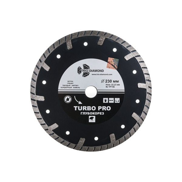 Диск алмазный Trio Diamond Turbo Pro 230*10*22мм TP156