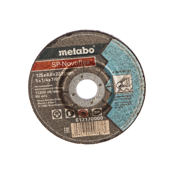Круг обдирочный Metabo SP-Novoflex 125*6*22,23мм 617170000 обдирочный круг по стали metabo sp novoflex