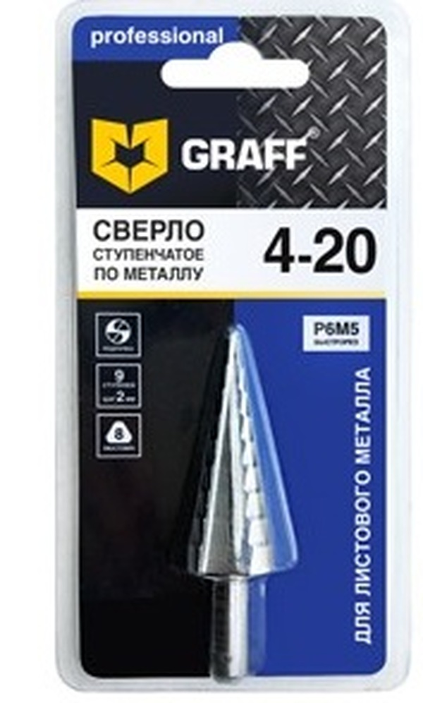 Сверло ступенчатое по металлу Graff HSS 6542 4-20мм GMSD420