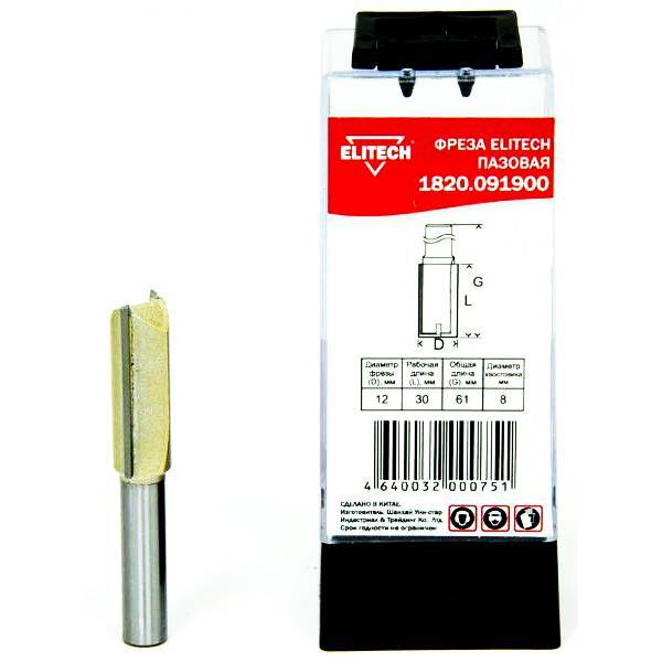 Фреза пазовая Elitech 12*30мм хв.8мм 1820.091900