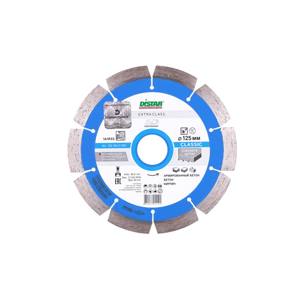 Диск алмазный DiStar Classic H12 1A1RSS/C3-W 125*2.2/1.3*12*22.23-10 12315011011