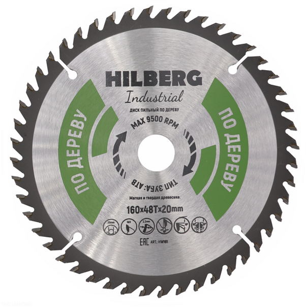 цена Диск пильный по дереву Hilberg 160*20*48T HW161