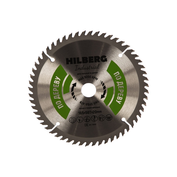 Диск пильный по дереву Hilberg 165*20*56T HW167 диск пильный hilberg industrial дерево 165 20 56т hw167