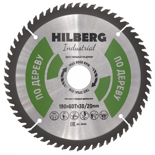 Диск пильный по дереву Hilberg 190*30/20*60T HW193 фото