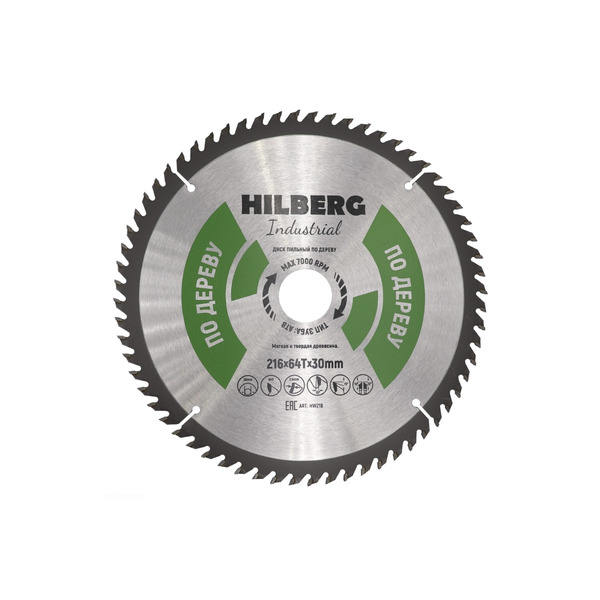 Диск пильный по дереву Hilberg 216*64T*30мм HW218 диск пильный по алюминию hilberg 216 80t 30мм ha216