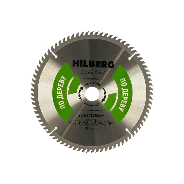 Диск пильный по дереву Hilberg 260*80T*30мм HW261