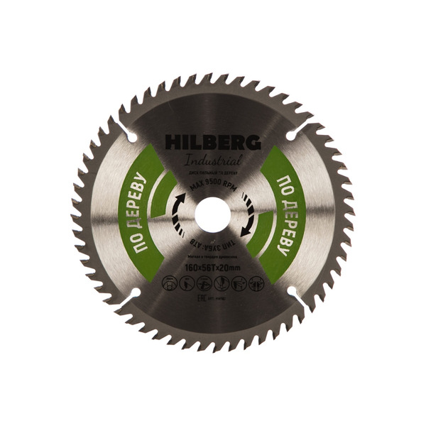 диск пильный hilberg industrial дерево 160 20 56т hw162 Диск пильный по дереву Hilberg 160*20*56T HW162