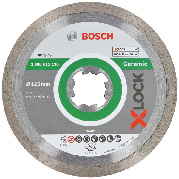 Диск алмазный Bosch X-lock Standard Ceramic 125мм 2608615138