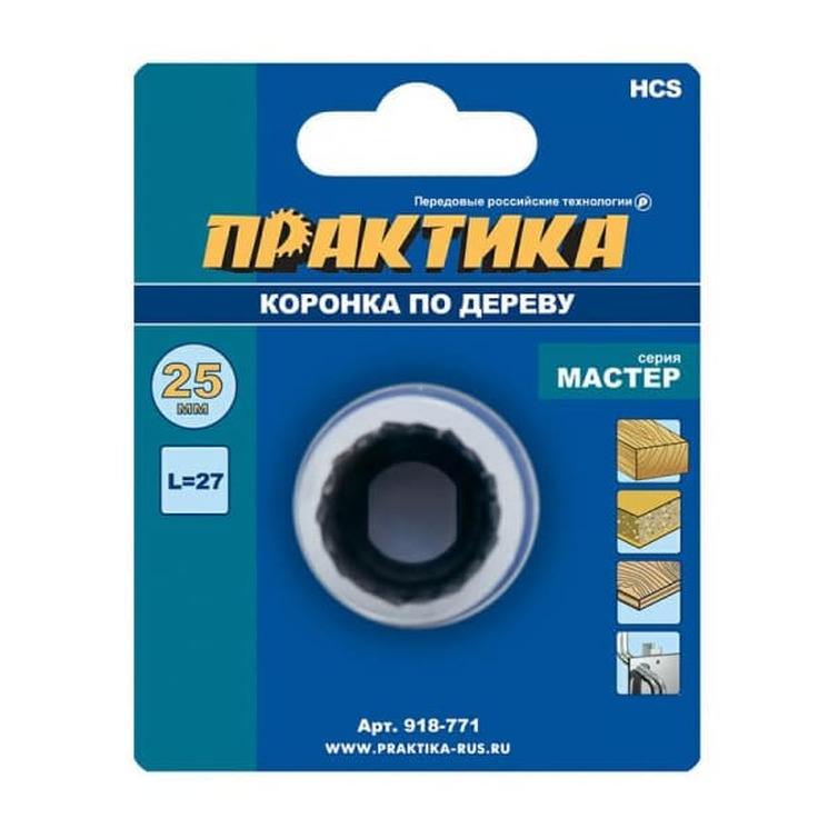 Коронка HCS по дереву Практика "Мастер" 25 мм, L-27мм, 918-771