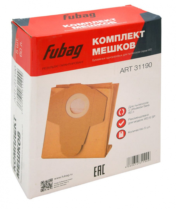 Мешки одноразовые Fubag 60 л для пылесосов WD 6SP_5 шт. 31190