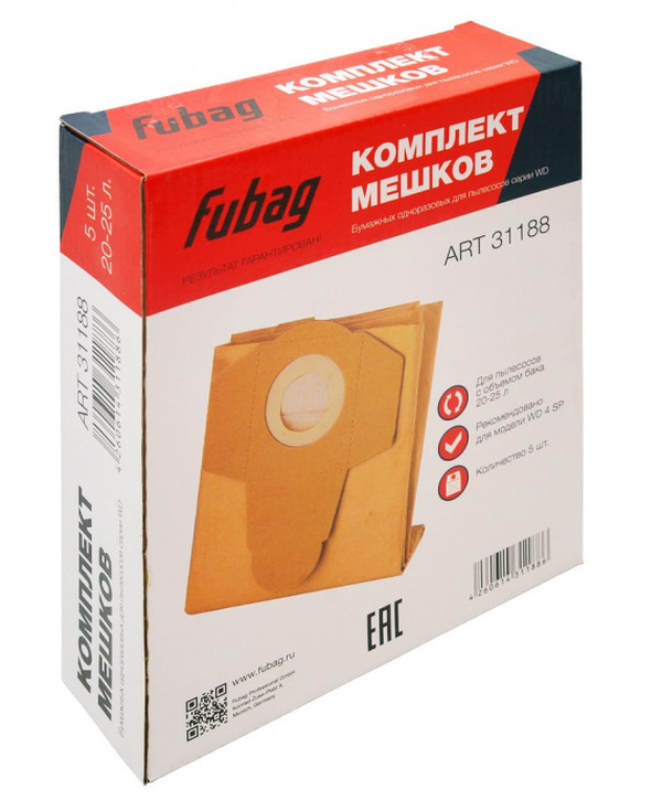 Мешки одноразовые Fubag 20-25 л для пылесосов WD 4SP_5 шт. 31188