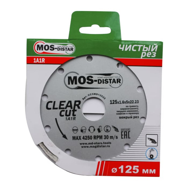 Диск алмазный Mos-Distar Clear Cut 1A1R 125*1,6*5*22,23 СС5MD12522 диск алмазный mos distar fast cut 1a1rss 125 1 8 7 22 23 fc7md12522