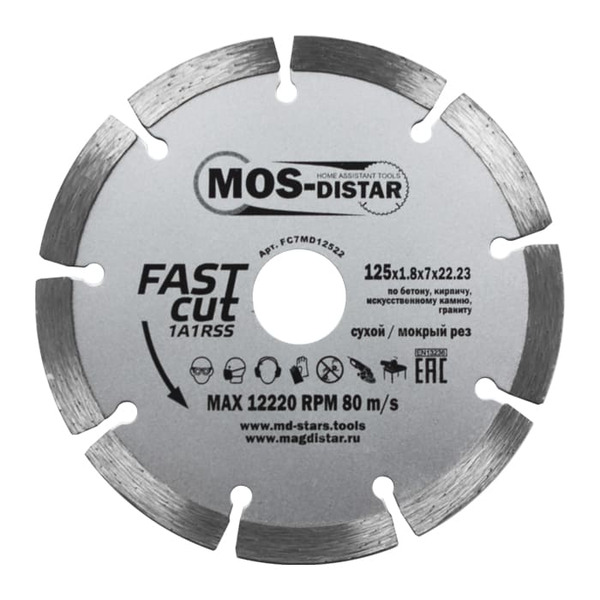 Диск алмазный Mos-Distar Fast Cut 1A1RSS 125*1,8*7*22,23 FC7MD12522
