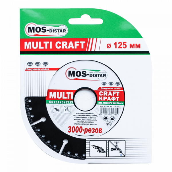 Диск алмазный Mos-Distar Multi Craft 125*2.4*5*22.23 MS-MCRFT12522 диск алмазный mos distar fast cut 1a1rss 125 1 8 7 22 23 fc7md12522
