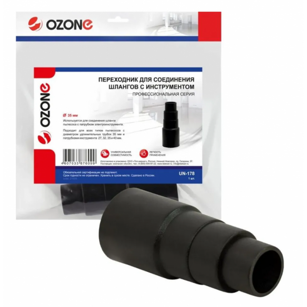 Переходник Ozone UN-178 ozone un 14 переходник ozone un 14