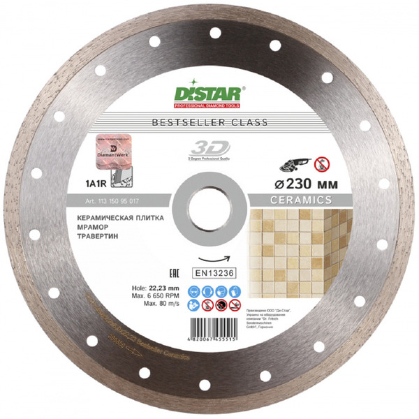 Диск алмазный DiStar Bestseller Ceramics 1A1R 230*2,2*8*22,23 11315095017