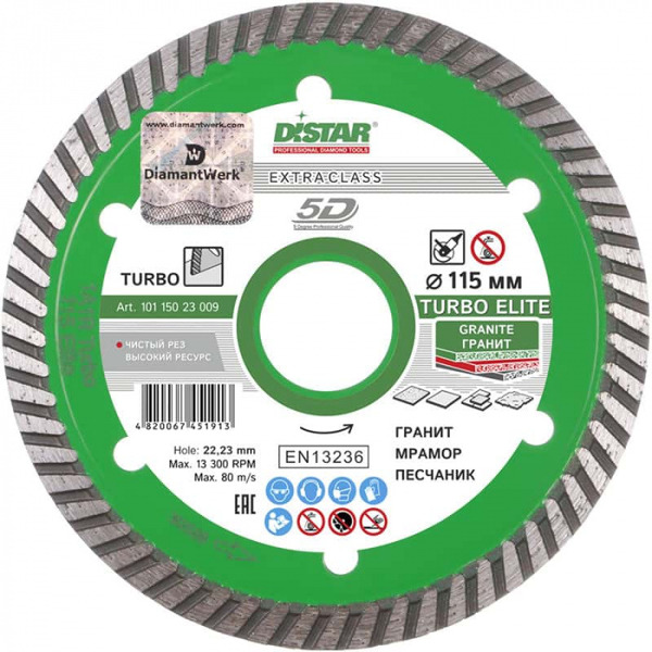 Диск алмазный DiStar Elite Turbo 1A1R 115*2,2*8*22,23 10115023009
