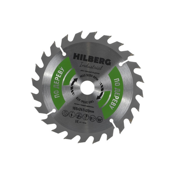 Диск пильный по дереву Hilberg 165*20*24T HW165 диск пильный по дереву makita 165 20 2 1 2 24t d 51409