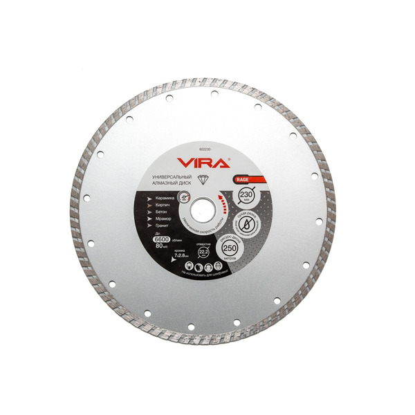 Диск алмазный Vira Rage Turbo HQ 230мм 606230 диск алмазный rage by vira 230х22 2х2 8мм турбосегментный