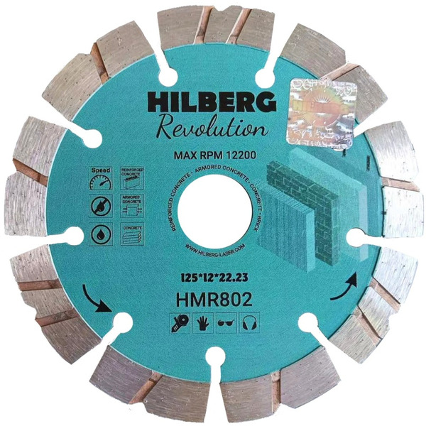 Диск алмазный Hilberg Revolution Turbo Segment 125*12*22.23мм HMR802