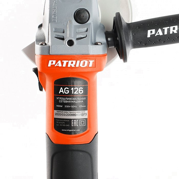 Угловая шлифовальная машина Patriot AG 126 110301275