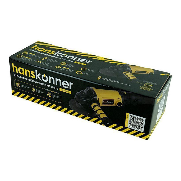 Угловая шлифовальная машина Hanskonner HAG12125EC 1200Вт,2500-8100об/мин