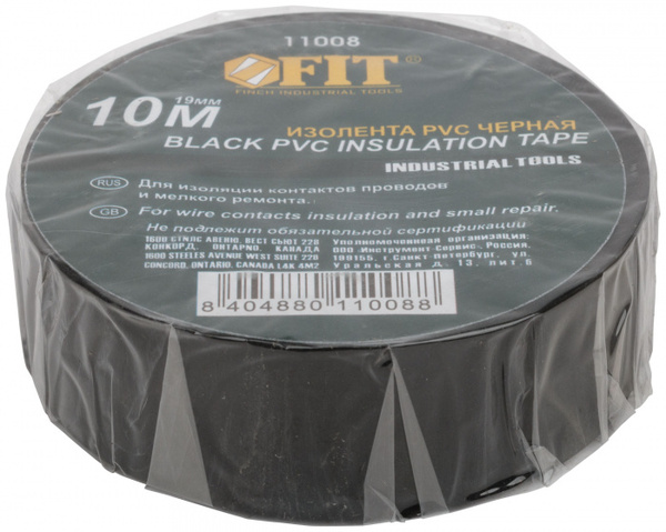 Изолента FIT PVC 19ммх0,13ммх10м черная 11008